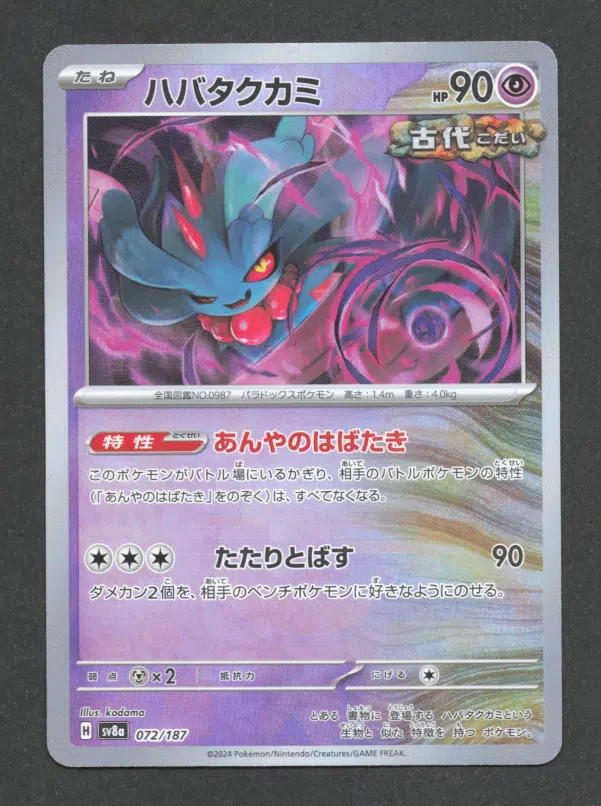 ImageUpload|10614068