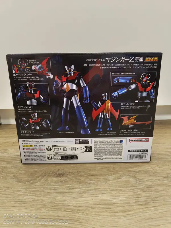 ImageUpload|11664720