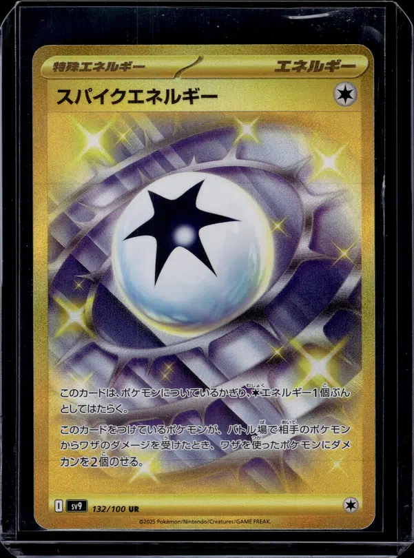 ImageUpload|10879673