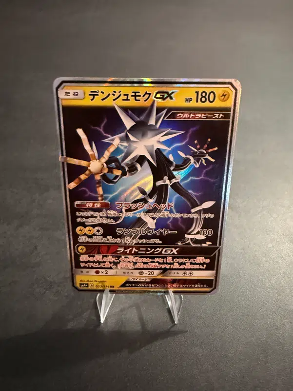 ImageUpload|14772701