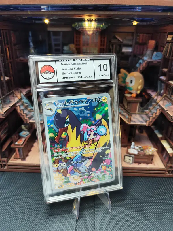 ImageUpload|10203185