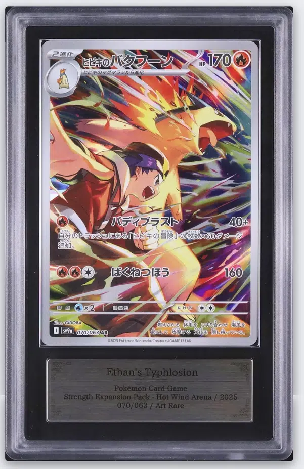 ImageUpload|14771892