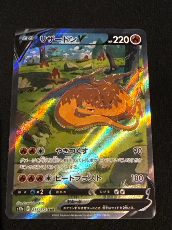 ImageUpload|15942182