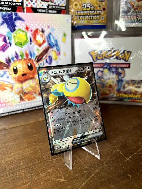 ImageUpload|10199809