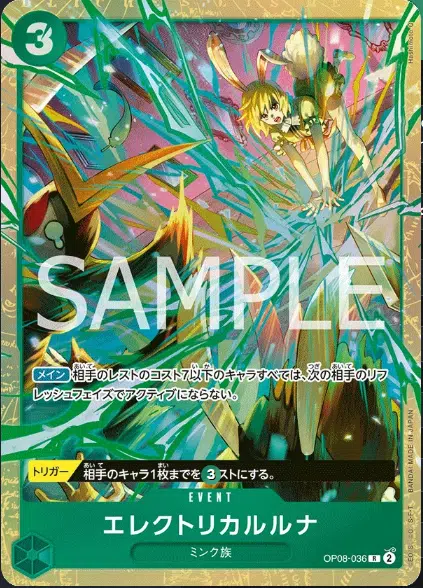 ImageUpload|13324571