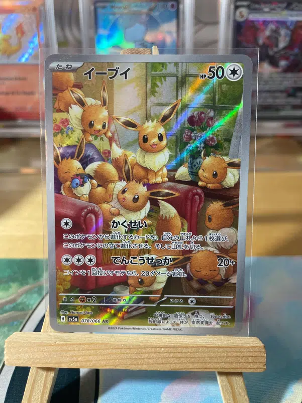 ImageUpload|12882942