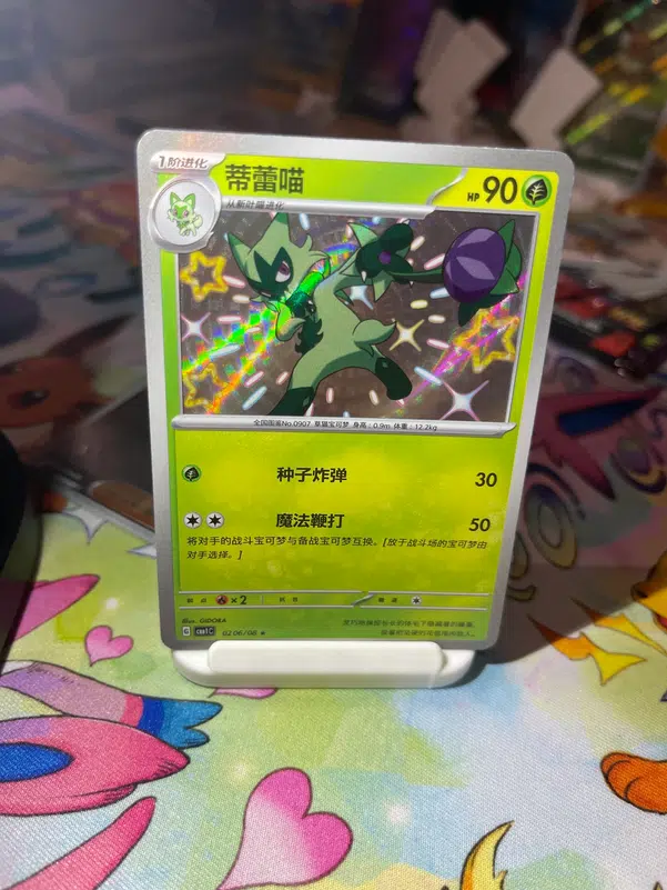 ImageUpload|10929370