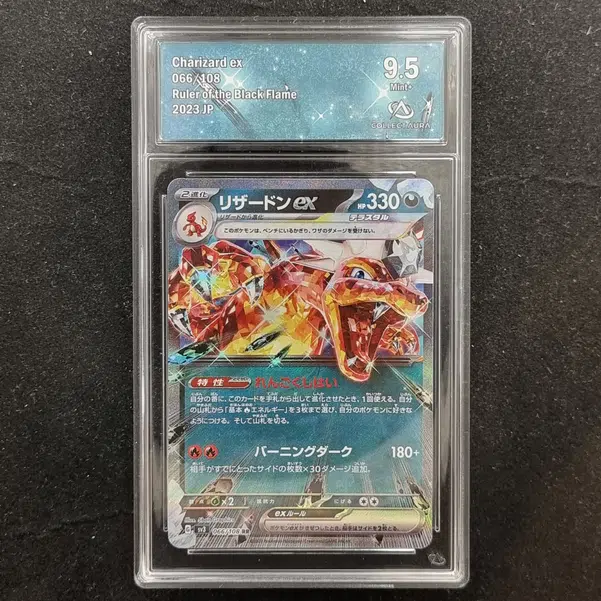 ImageUpload|11284142