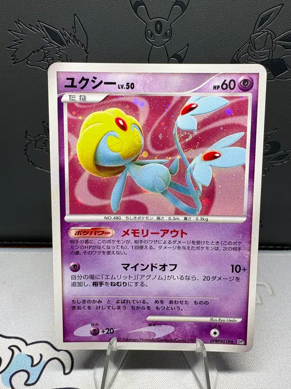 ImageUpload|15283232