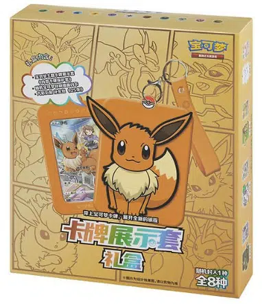 ImageUpload|13252799