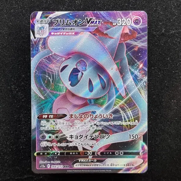 ImageUpload|11284746