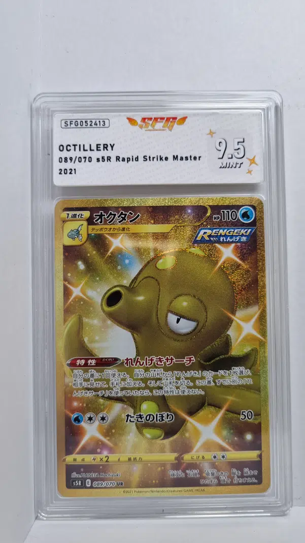 ImageUpload|10567601