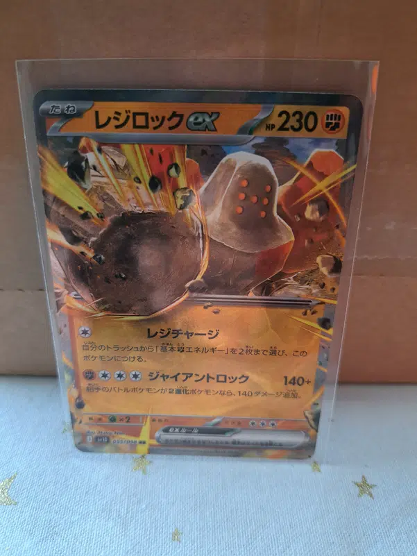 ImageUpload|10390627