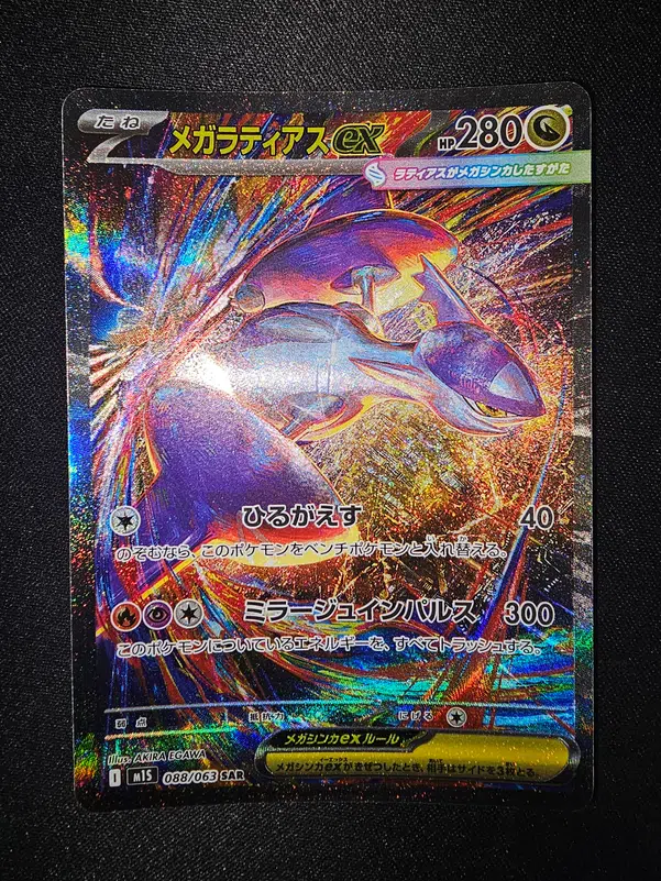 ImageUpload|13326865