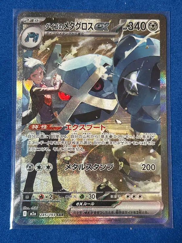 ImageUpload|13856692