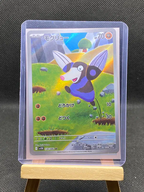 ImageUpload|12933234