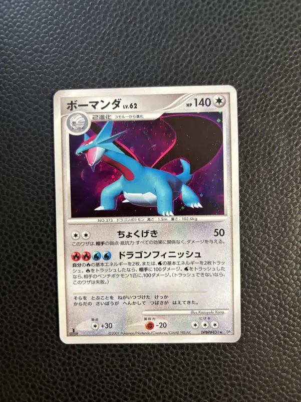 ImageUpload|10147634