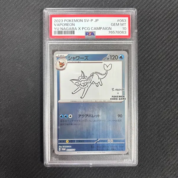 ImageUpload|10979057