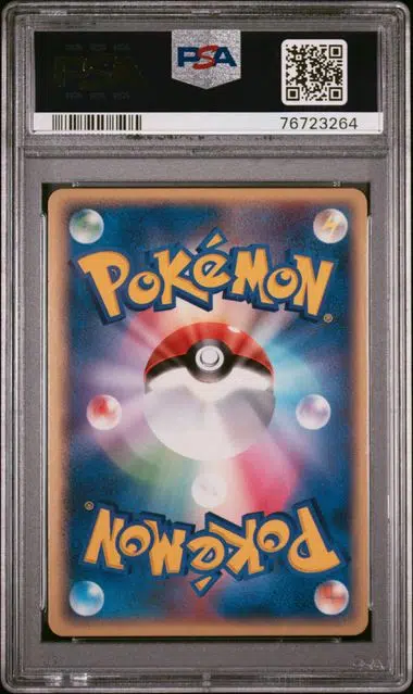 ImageUpload|13920270