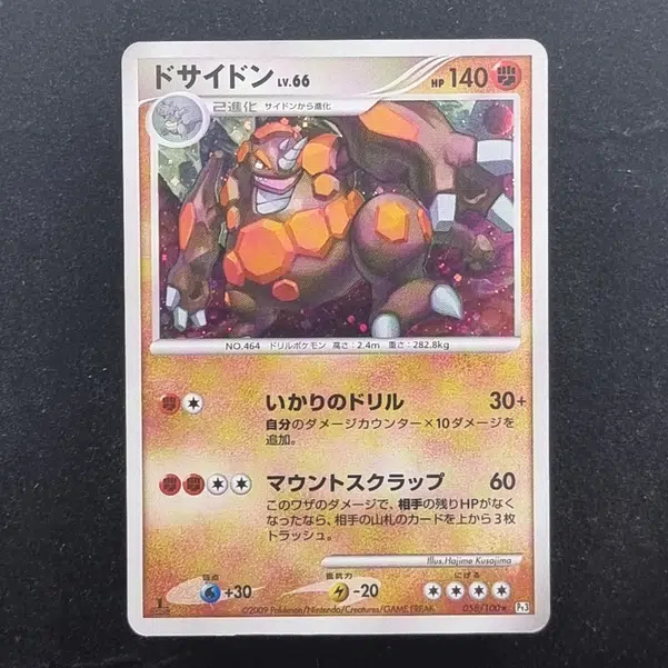 ImageUpload|11285722