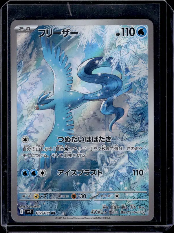 ImageUpload|10878322