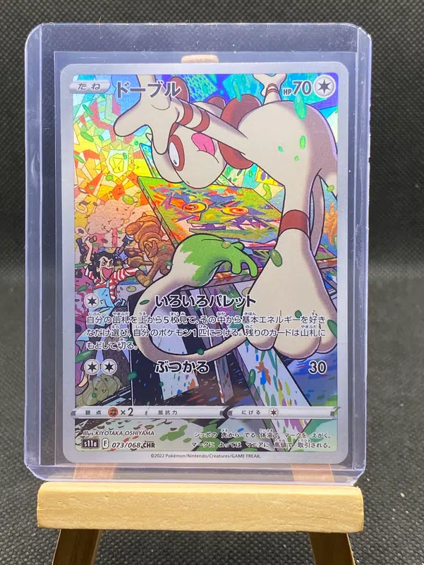 ImageUpload|12933303