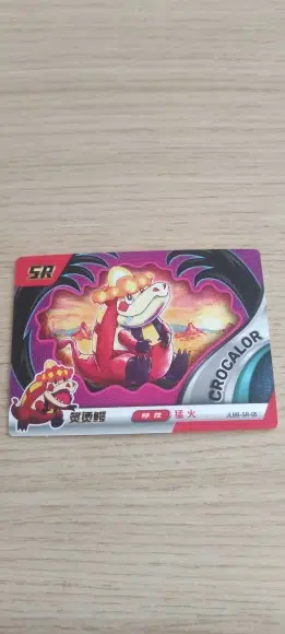 ImageUpload|14302603