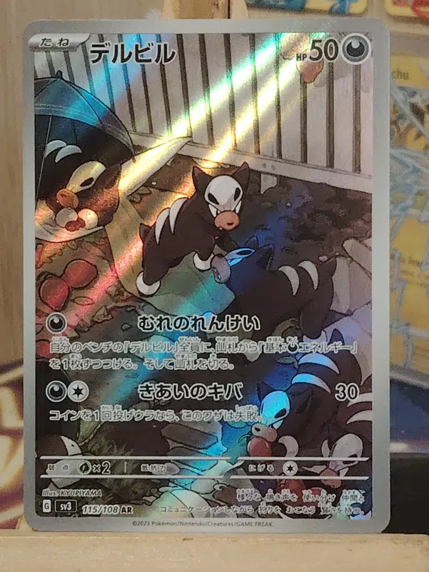 ImageUpload|11692292