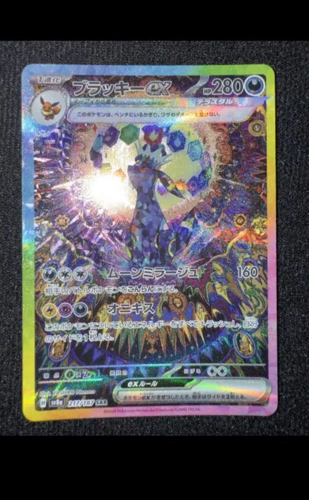 ImageUpload|13210923