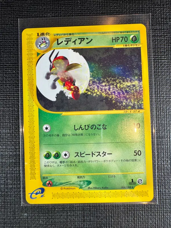 ImageUpload|11001361