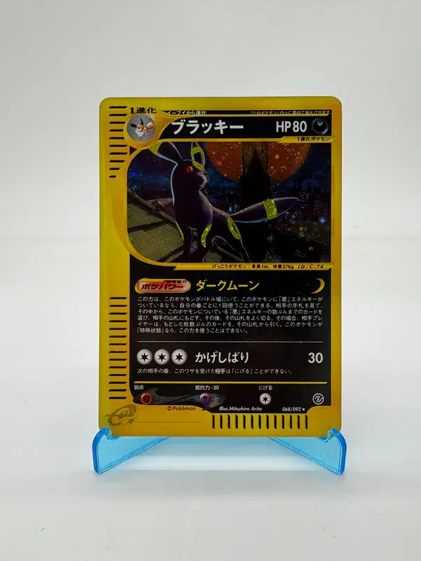 ImageUpload|15120485