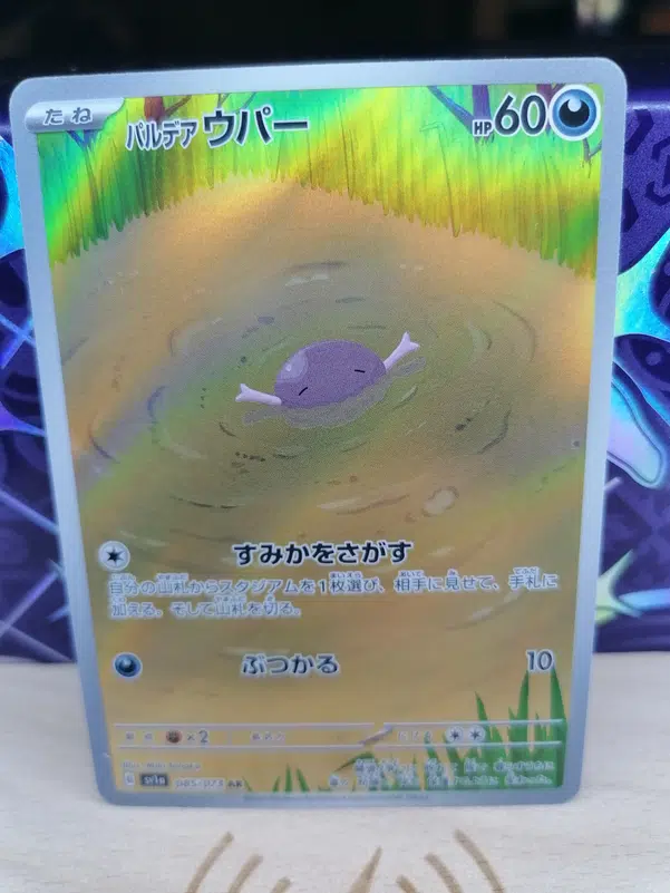 ImageUpload|12493342