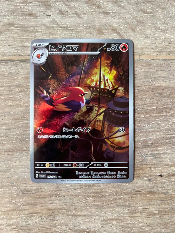 ImageUpload|10568341