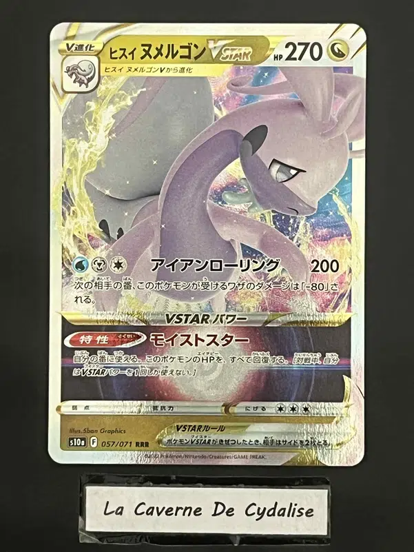 ImageUpload|12334862