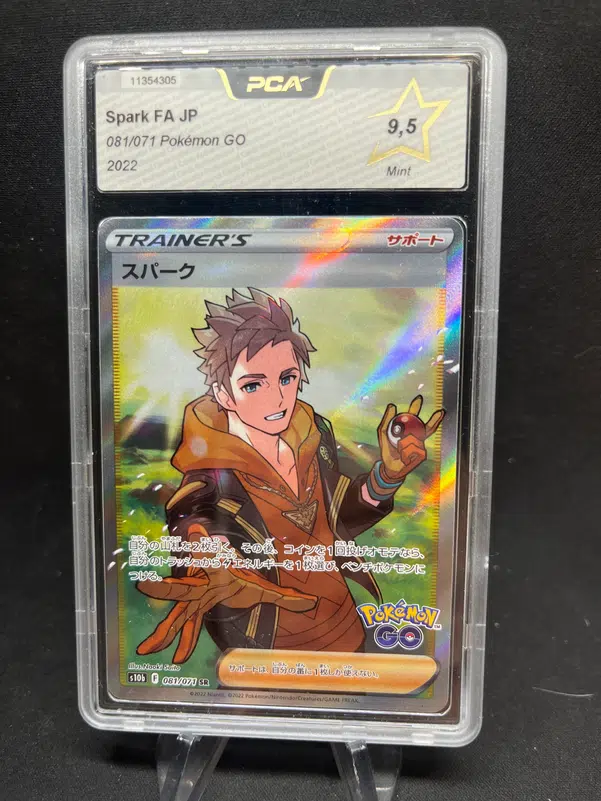 ImageUpload|12947506