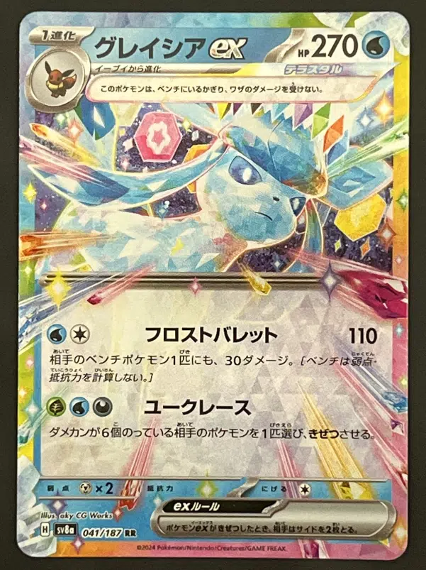 ImageUpload|11913888