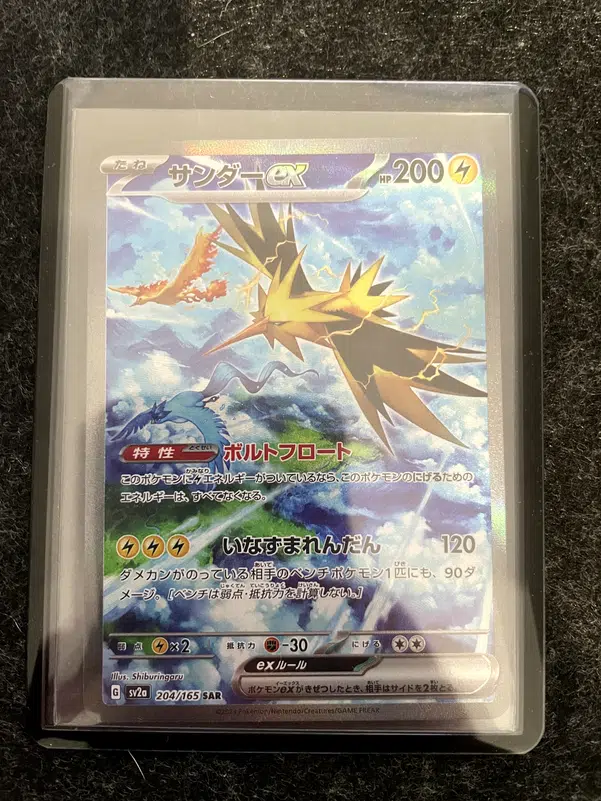 ImageUpload|10183717