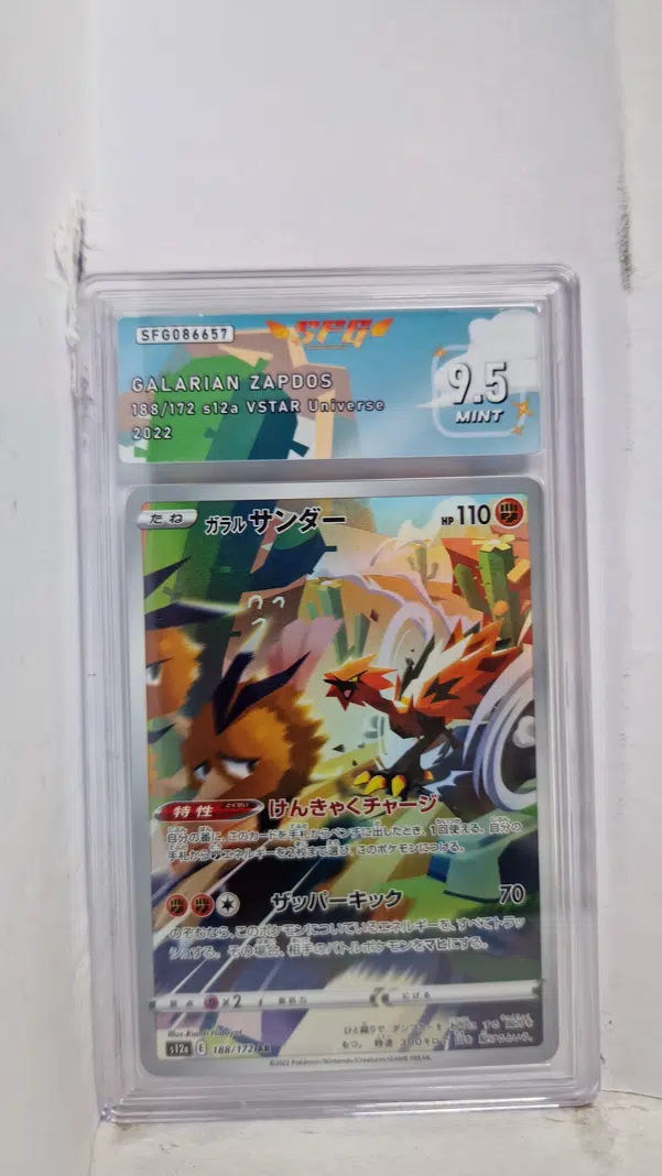 ImageUpload|15221971