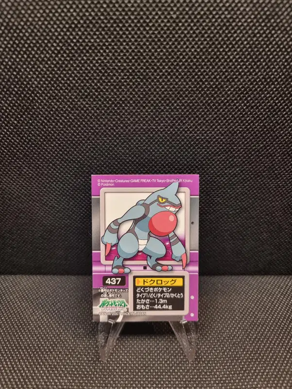 ImageUpload|11286422