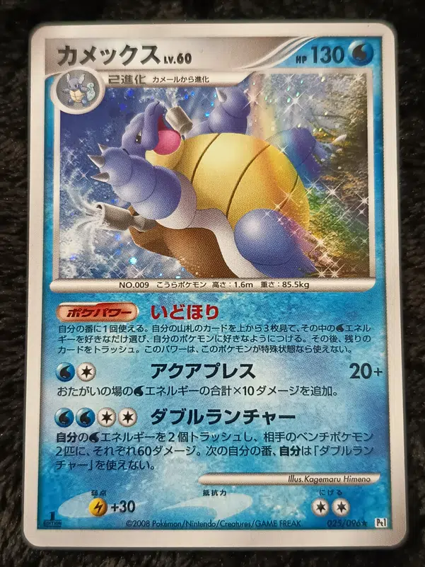 ImageUpload|13591195