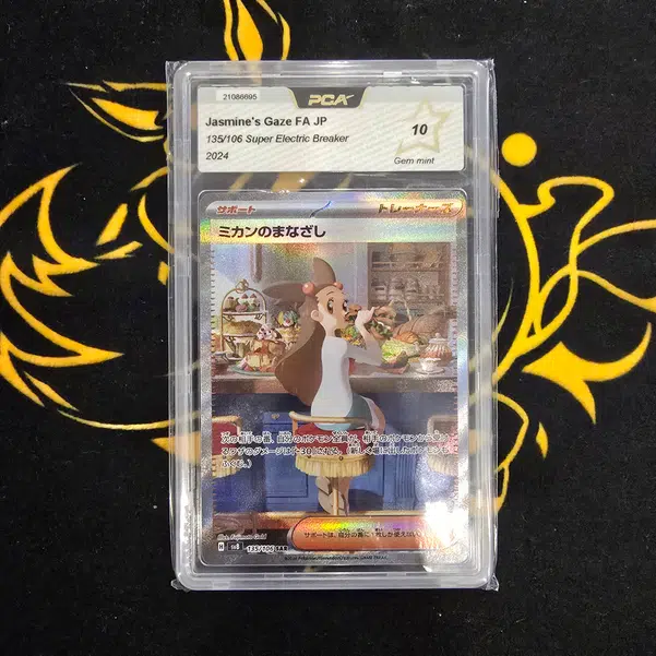 ImageUpload|13731412