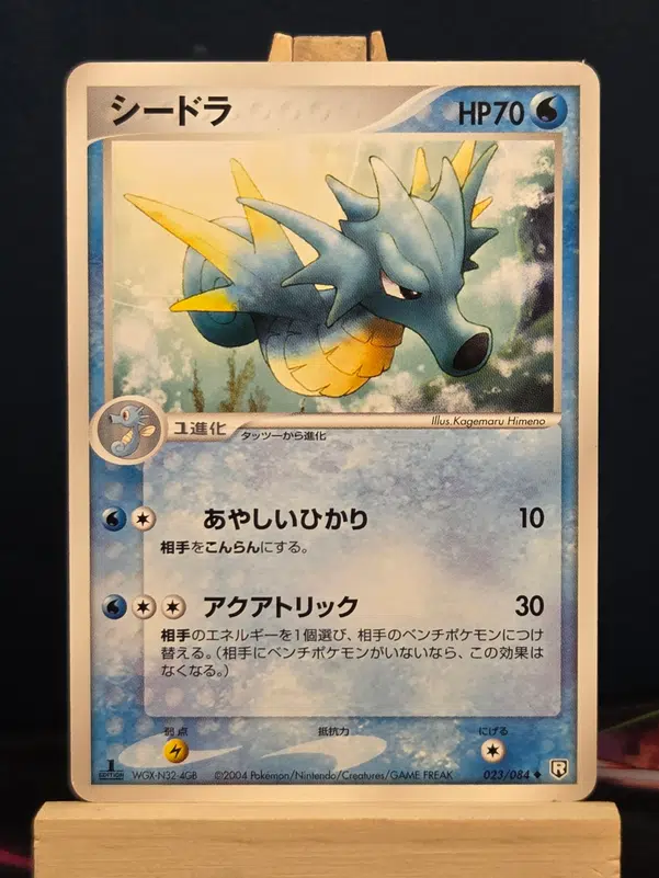 ImageUpload|15163760