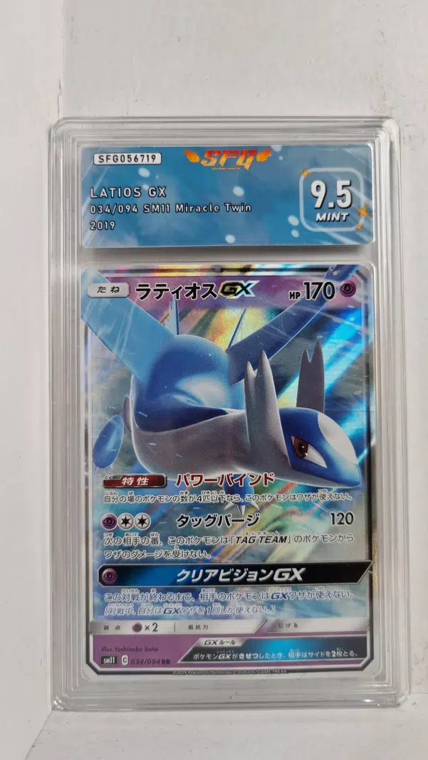 ImageUpload|11060068