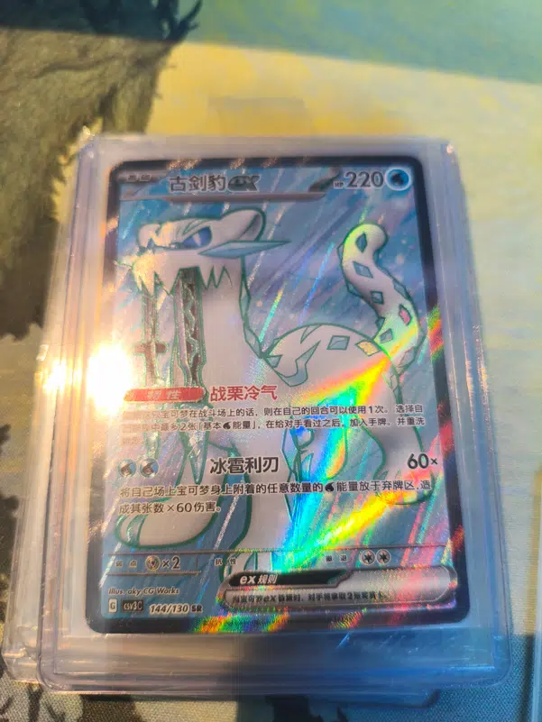 ImageUpload|13730645