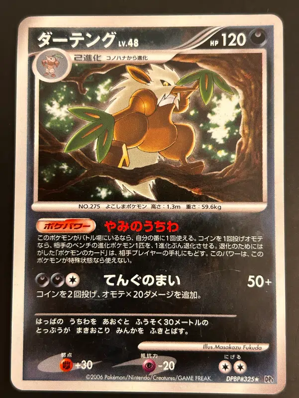 ImageUpload|13746884