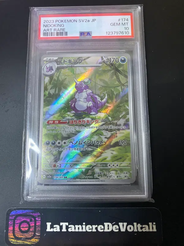 ImageUpload|13771495