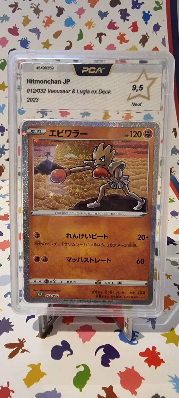 ImageUpload|14798174