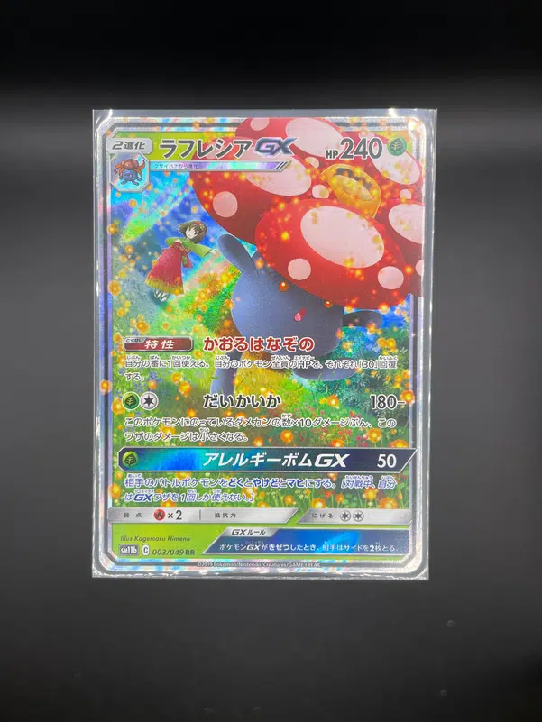 ImageUpload|10224323