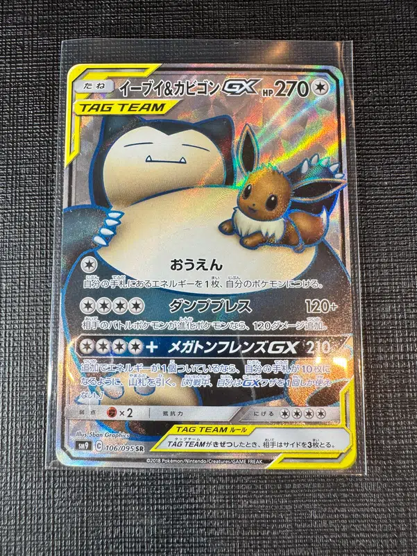 ImageUpload|10733705