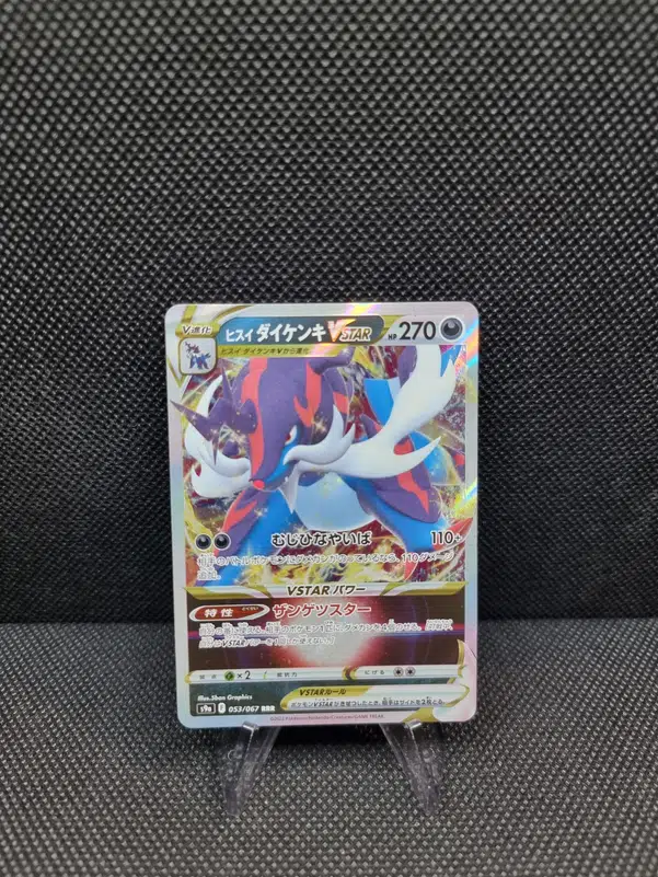 ImageUpload|11284822